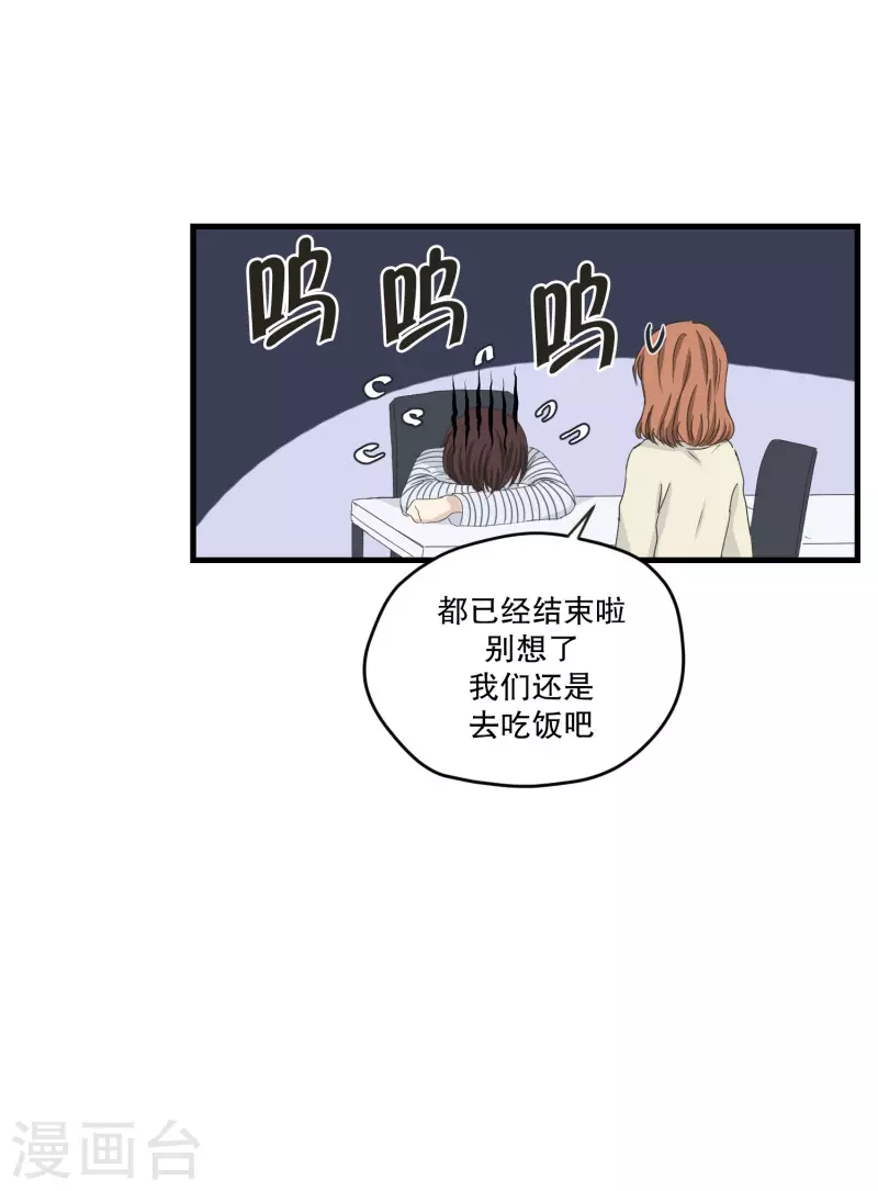 第125话 关系的变化41-第125话