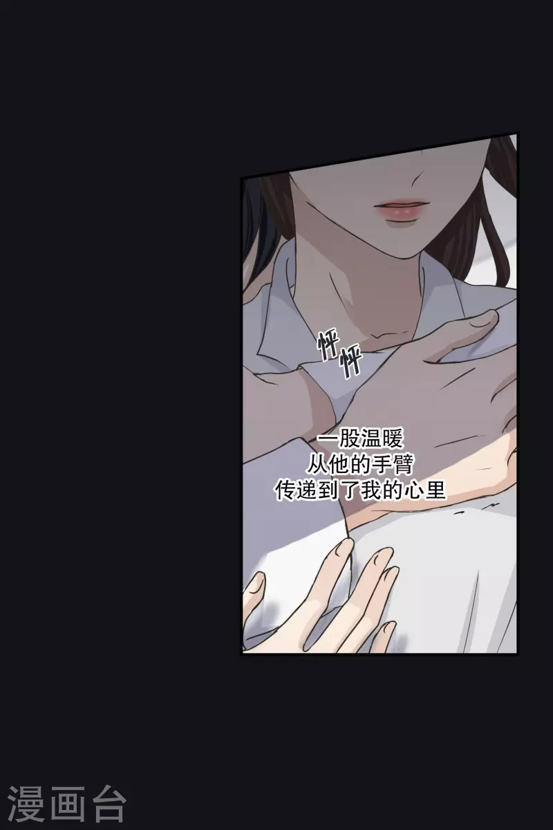 第125话 关系的变化41-第125话