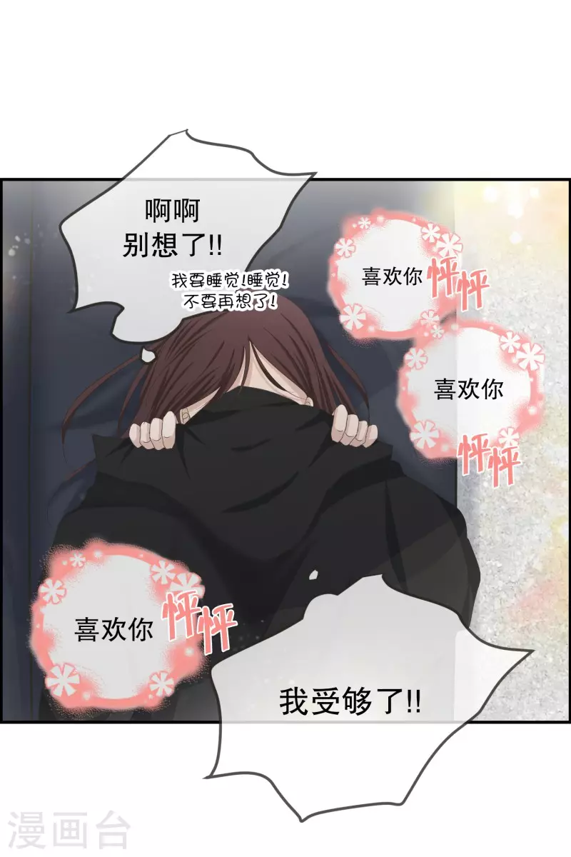 第125话 关系的变化41-第125话