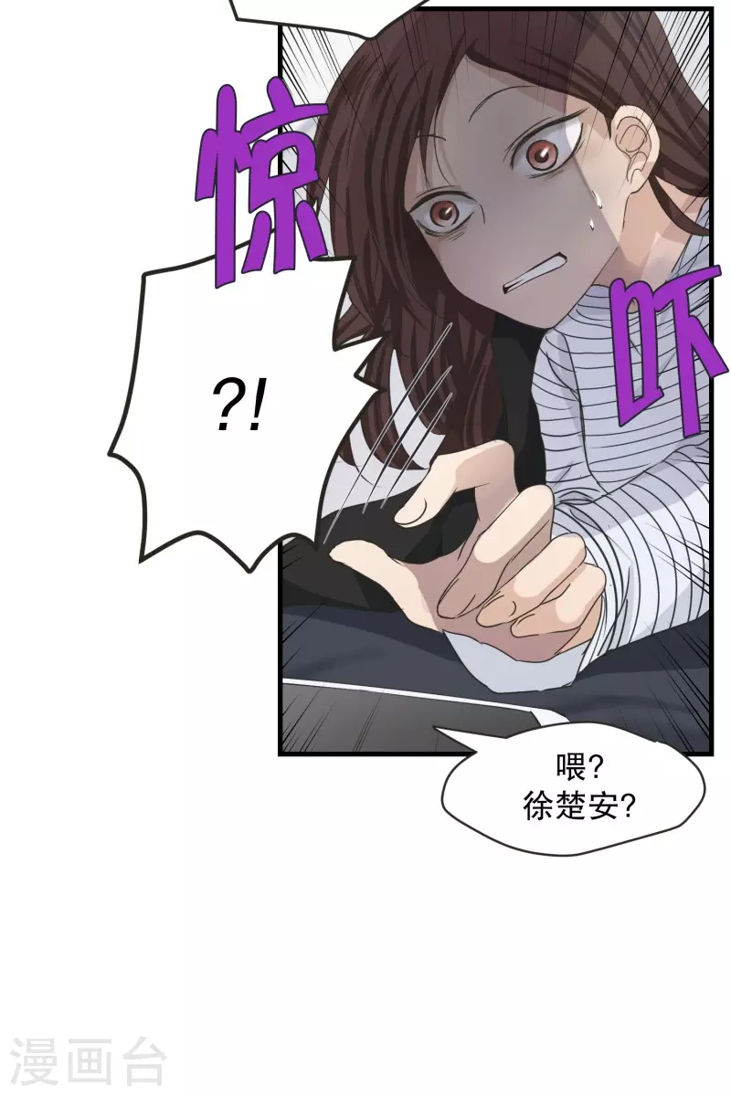 第125话 关系的变化41-第125话