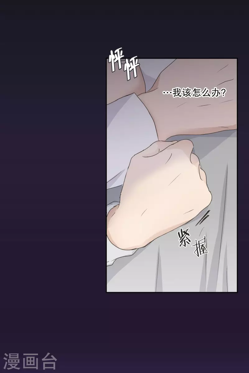 第125话 关系的变化41-第125话