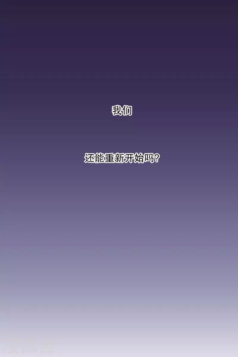 第125话 关系的变化41-第125话