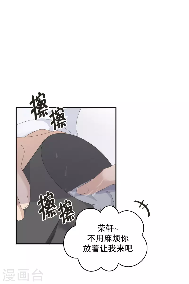 第127话 迈出第一步1-第127话