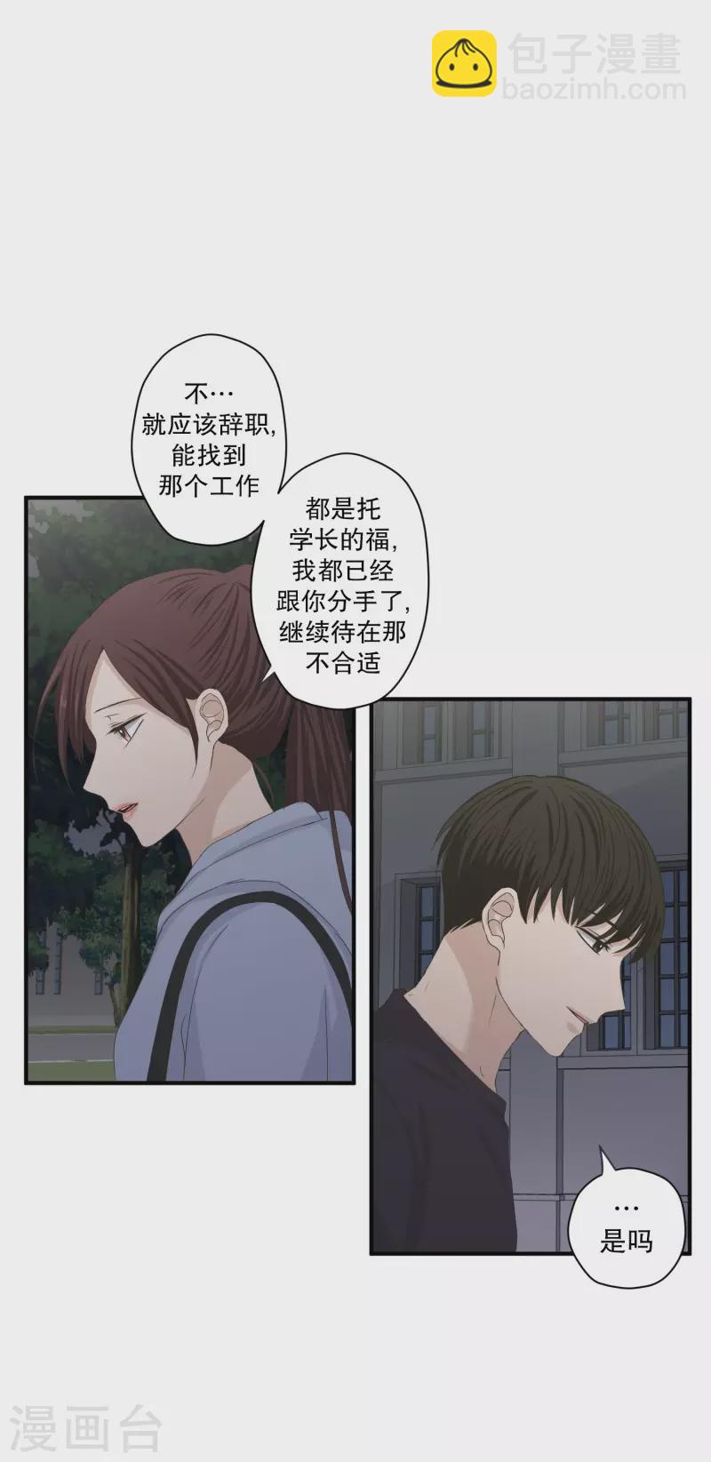 第127话 迈出第一步1-第127话