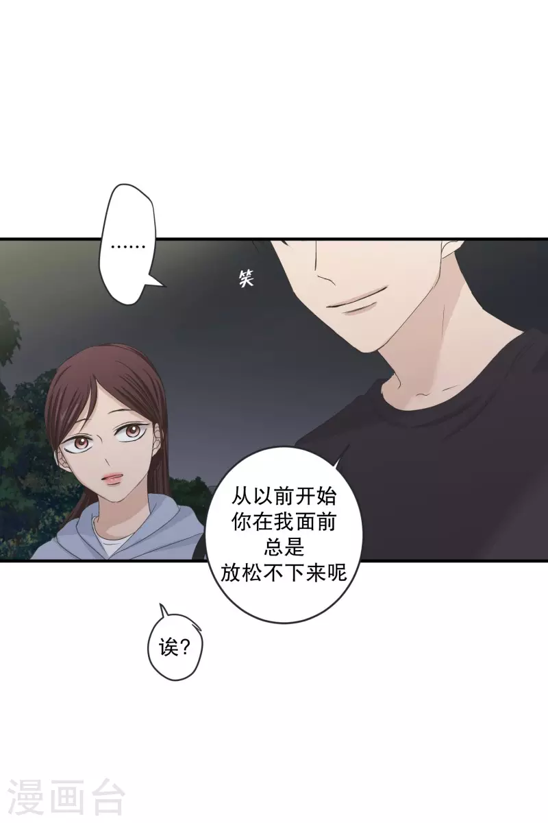 第127话 迈出第一步1-第127话