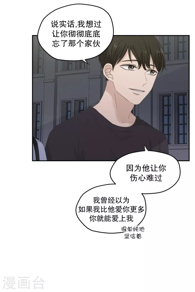 第127话 迈出第一步1-第127话