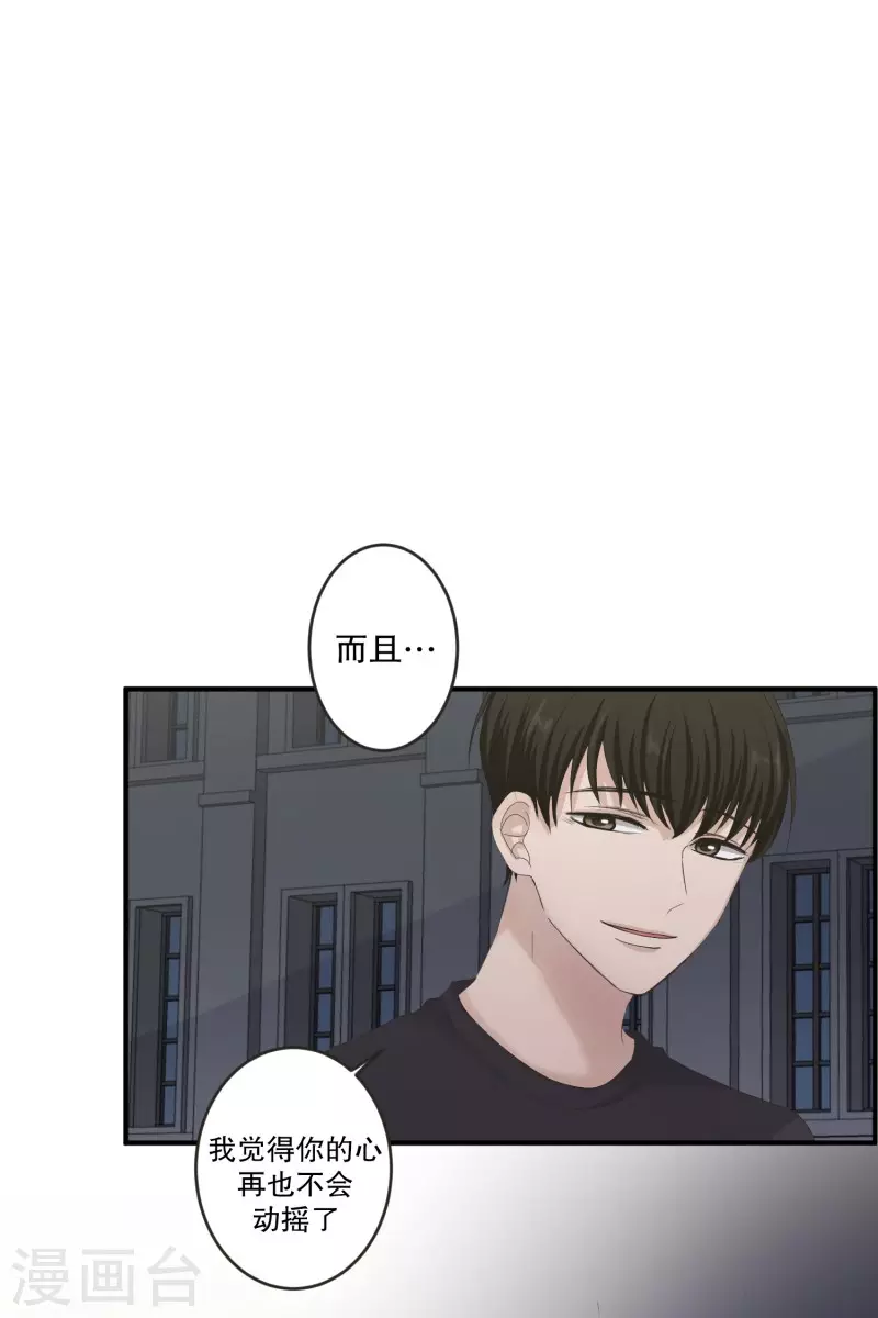 第127话 迈出第一步1-第127话