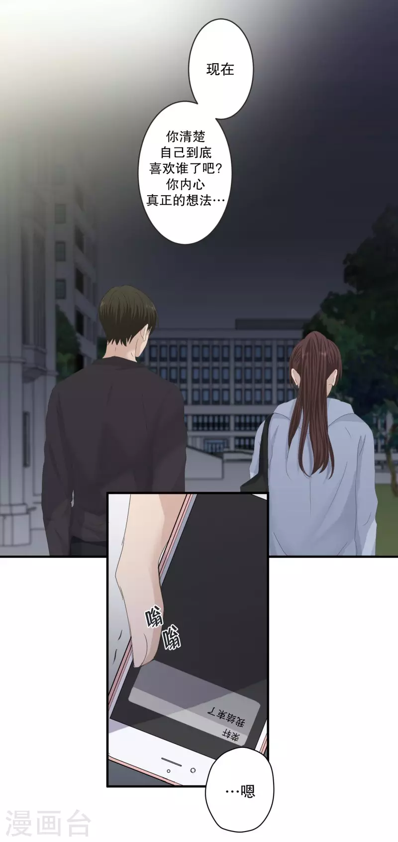 第127话 迈出第一步1-第127话