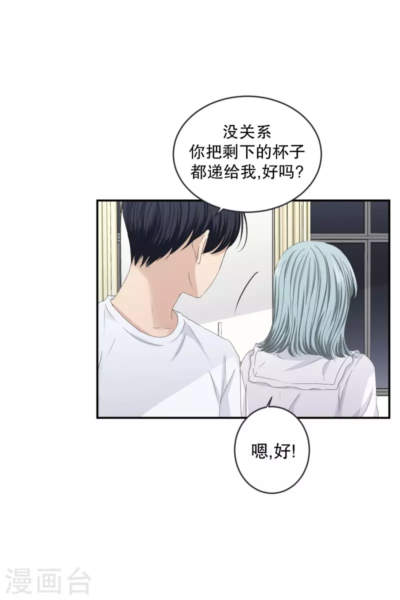 第127话 迈出第一步1-第127话