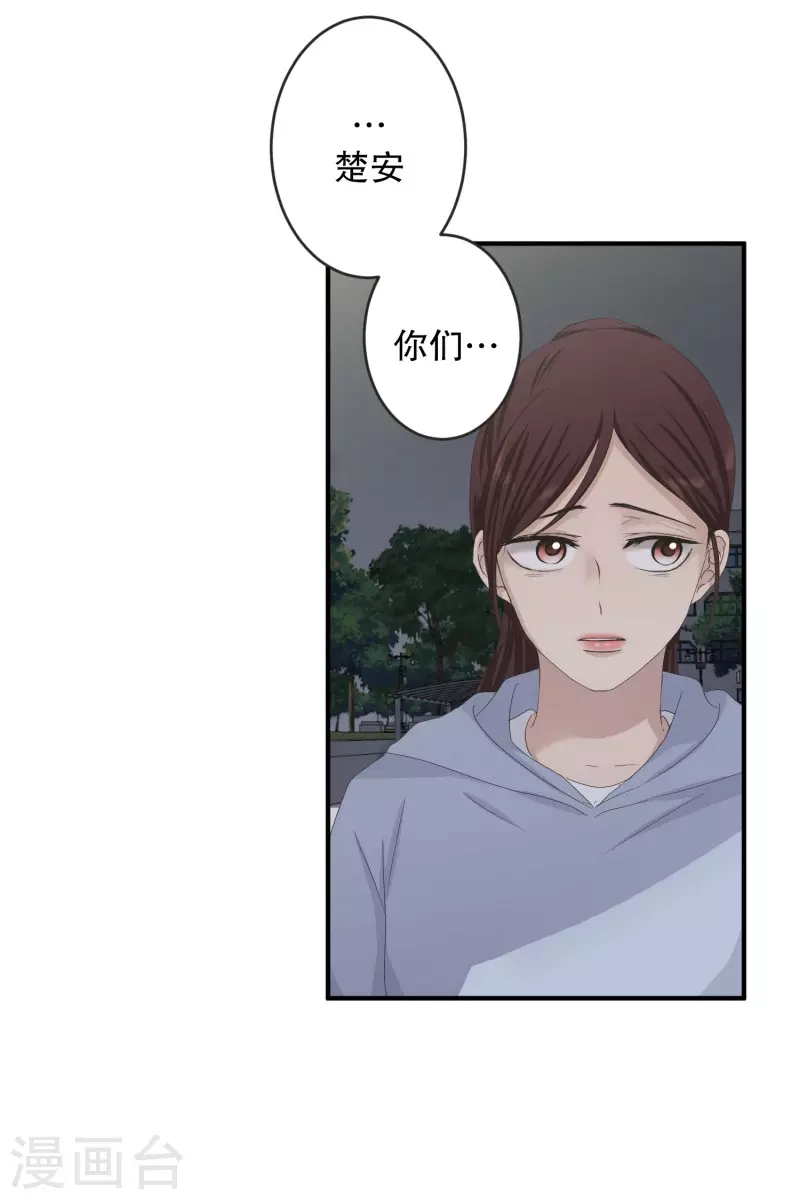 第127话 迈出第一步1-第127话