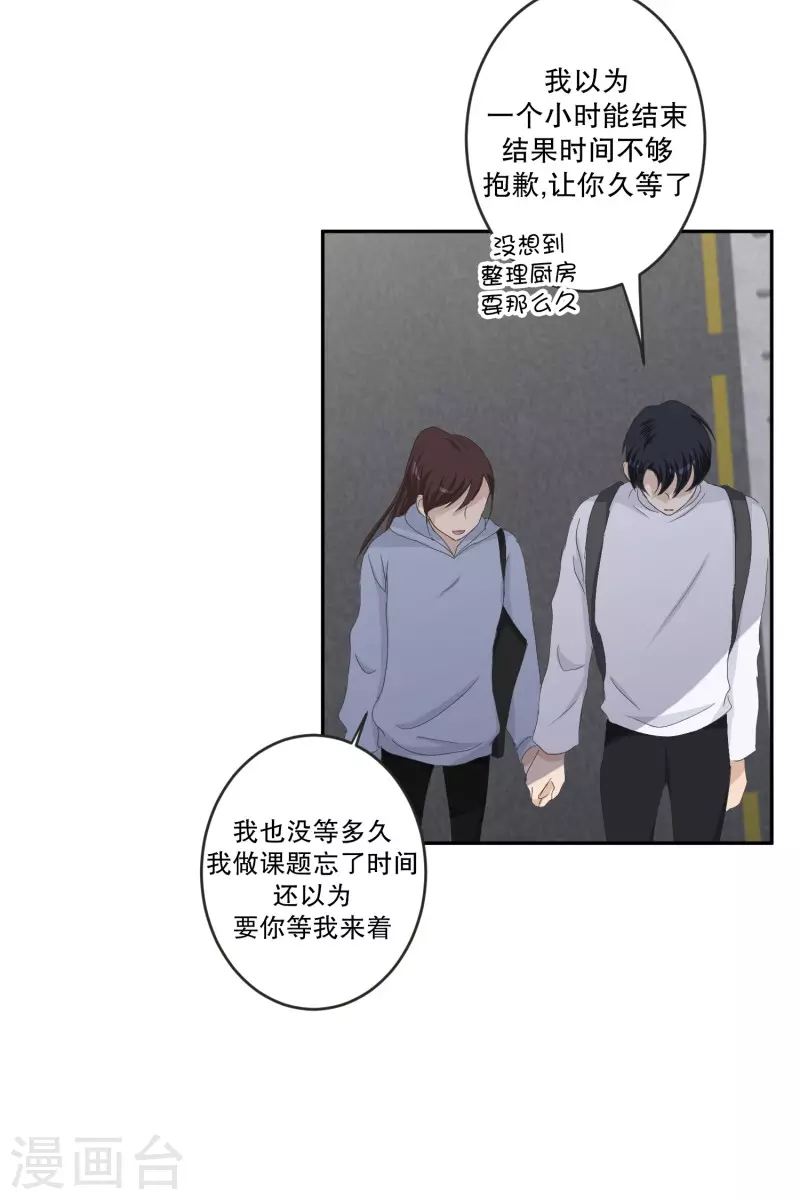 第127话 迈出第一步1-第127话