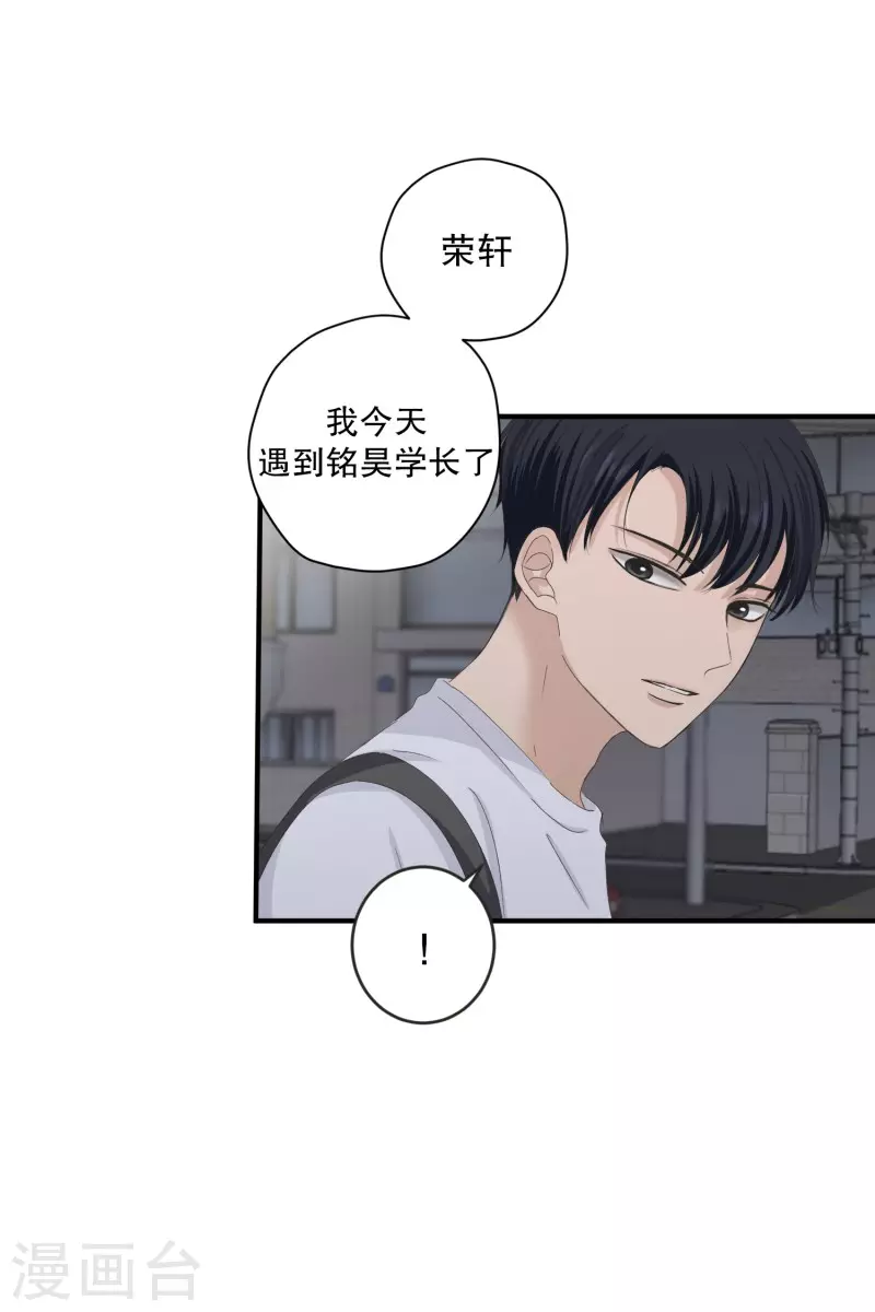 第127话 迈出第一步1-第127话