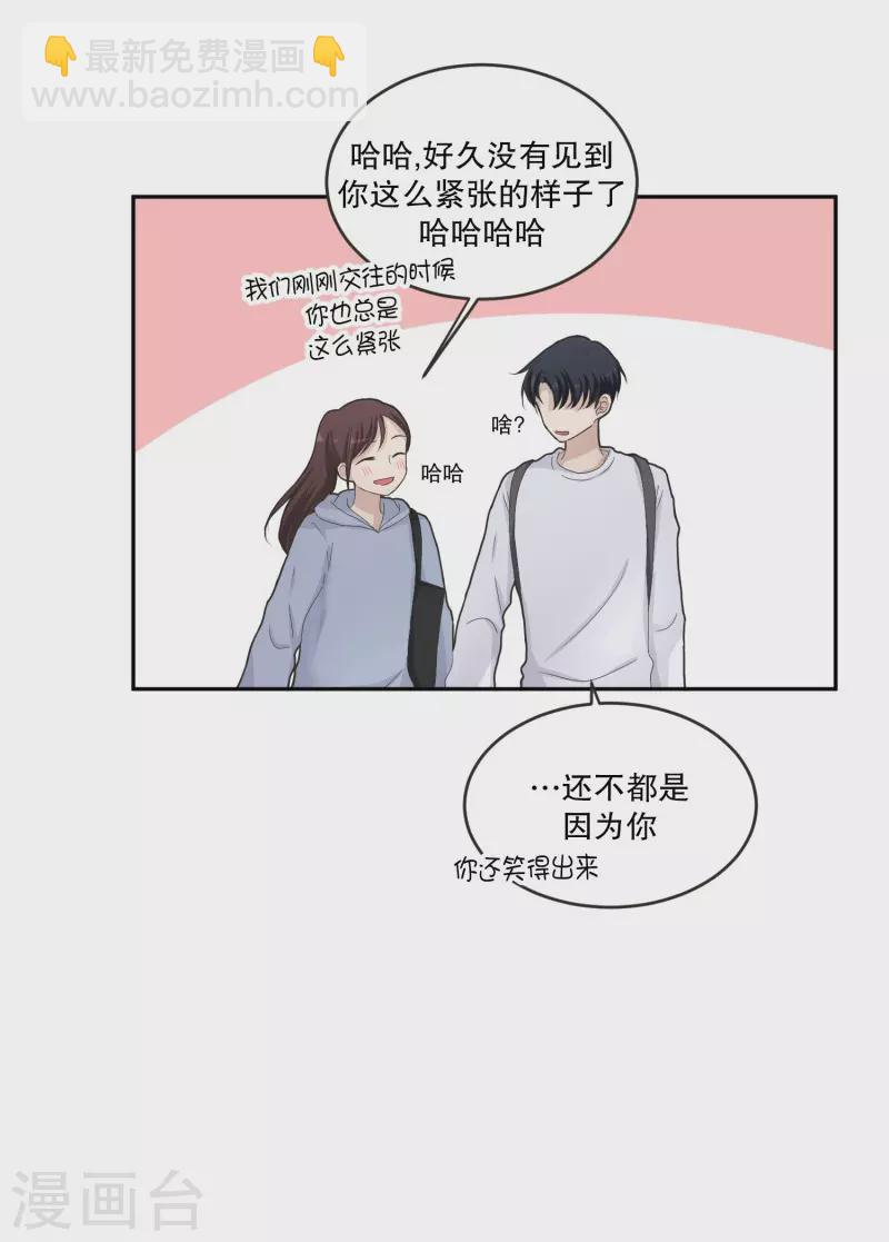 第127话 迈出第一步1-第127话