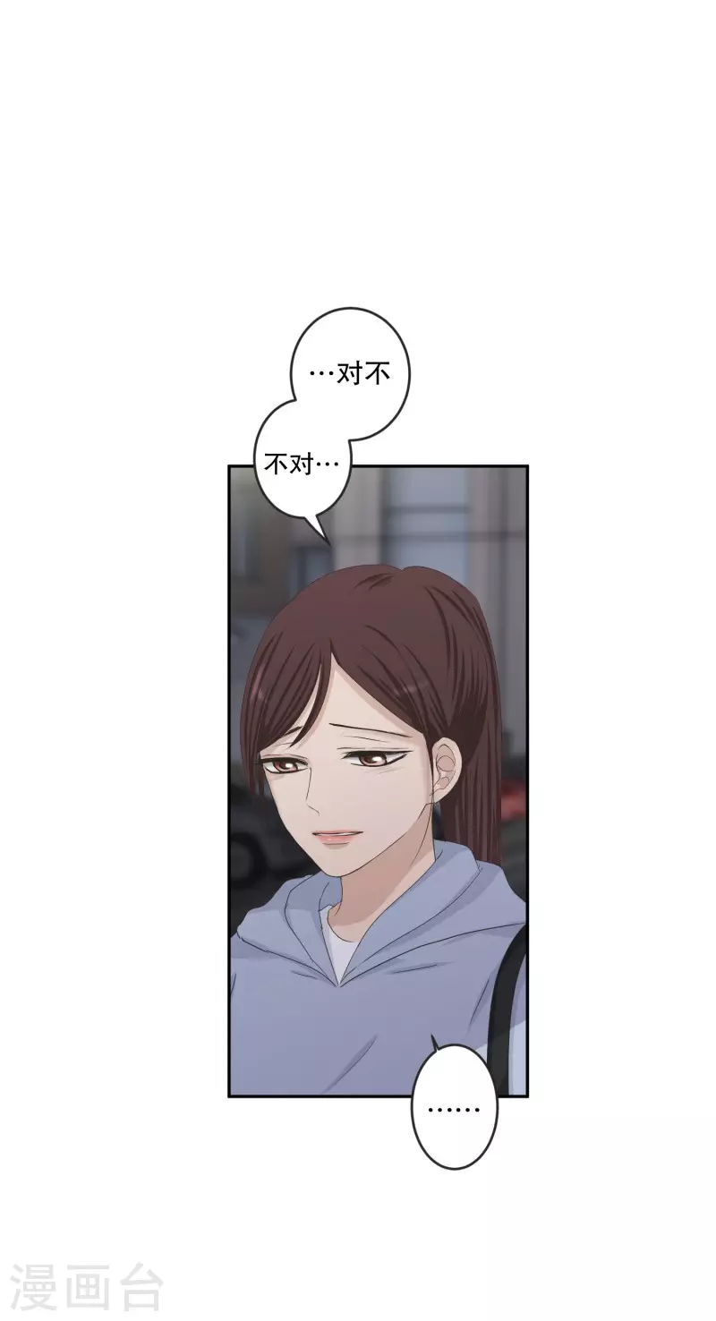 第127话 迈出第一步1-第127话