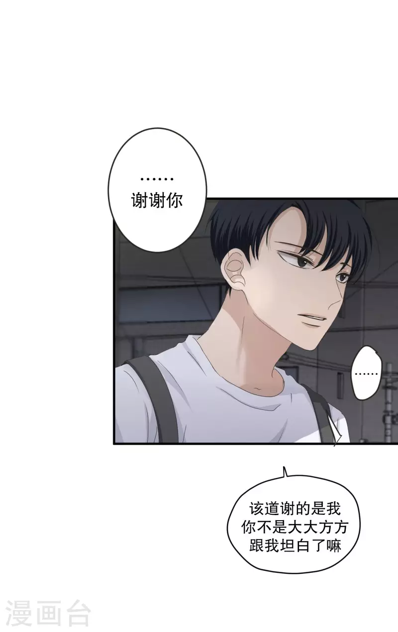 第127话 迈出第一步1-第127话