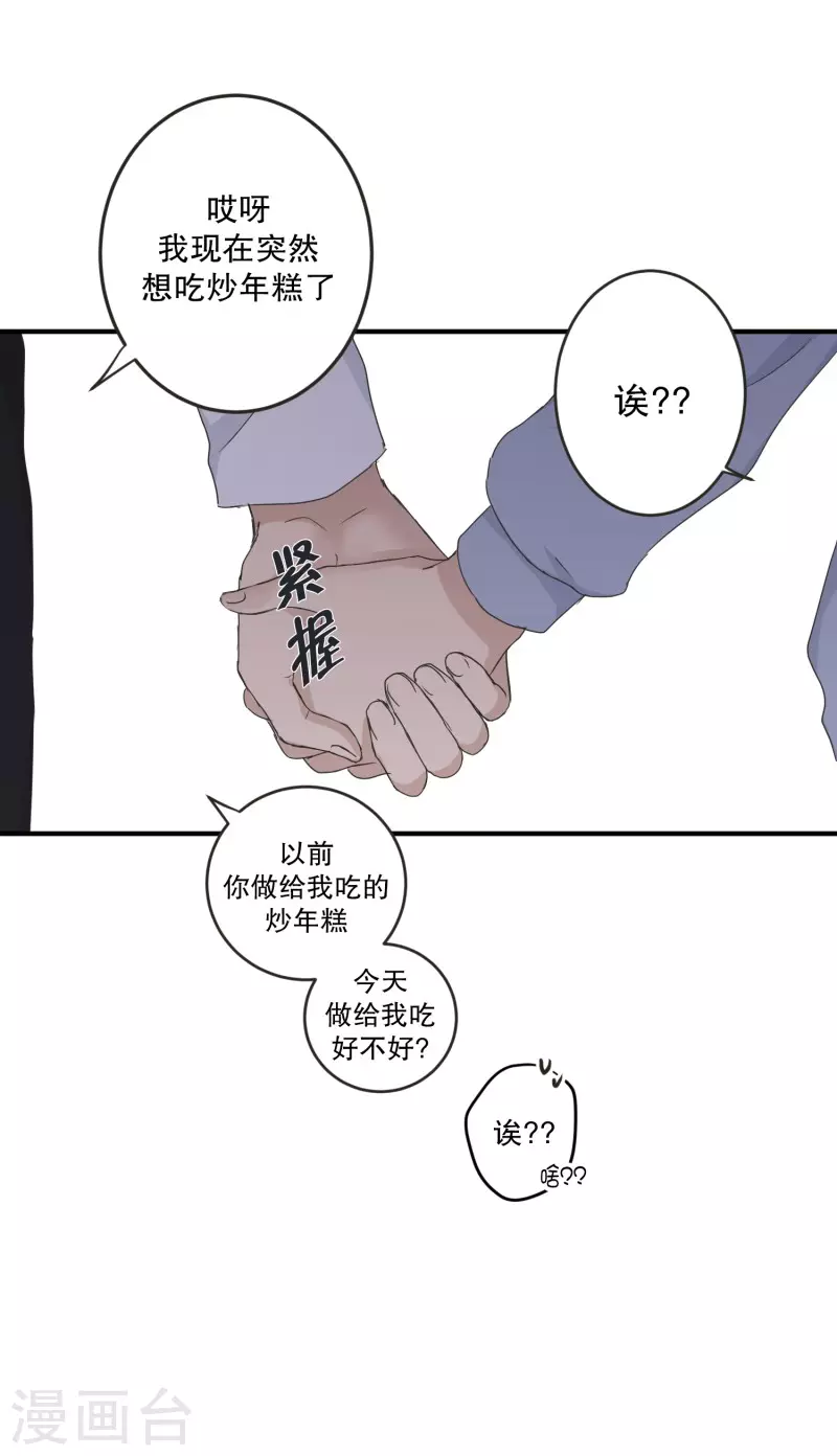 第127话 迈出第一步1-第127话