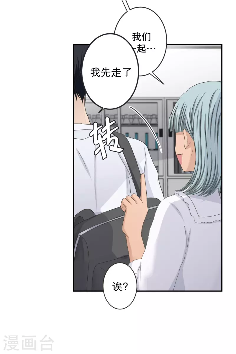 第127话 迈出第一步1-第127话