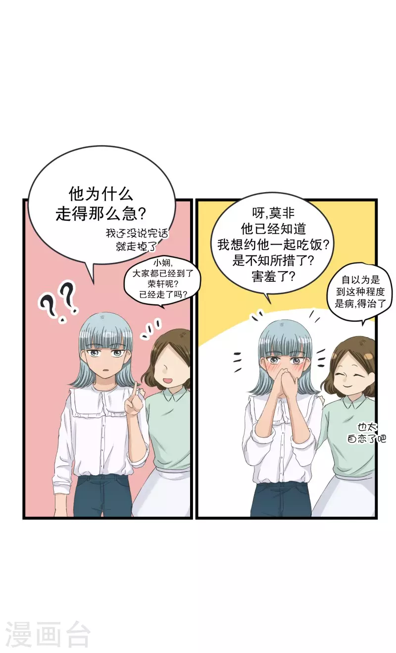 第127话 迈出第一步1-第127话