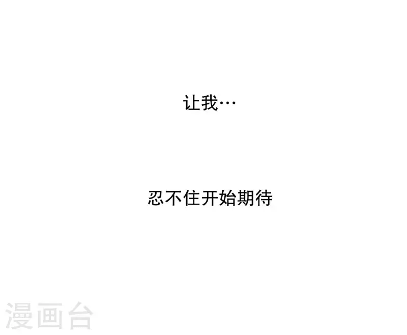 第129话 迈出第一步3-第129话