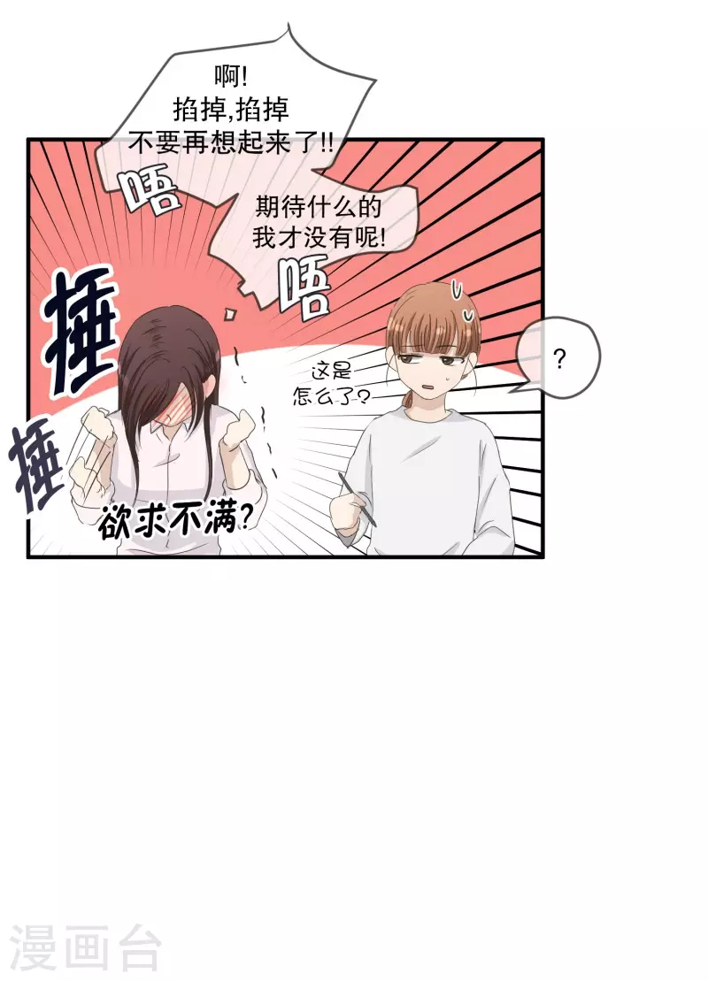 第129话 迈出第一步3-第129话