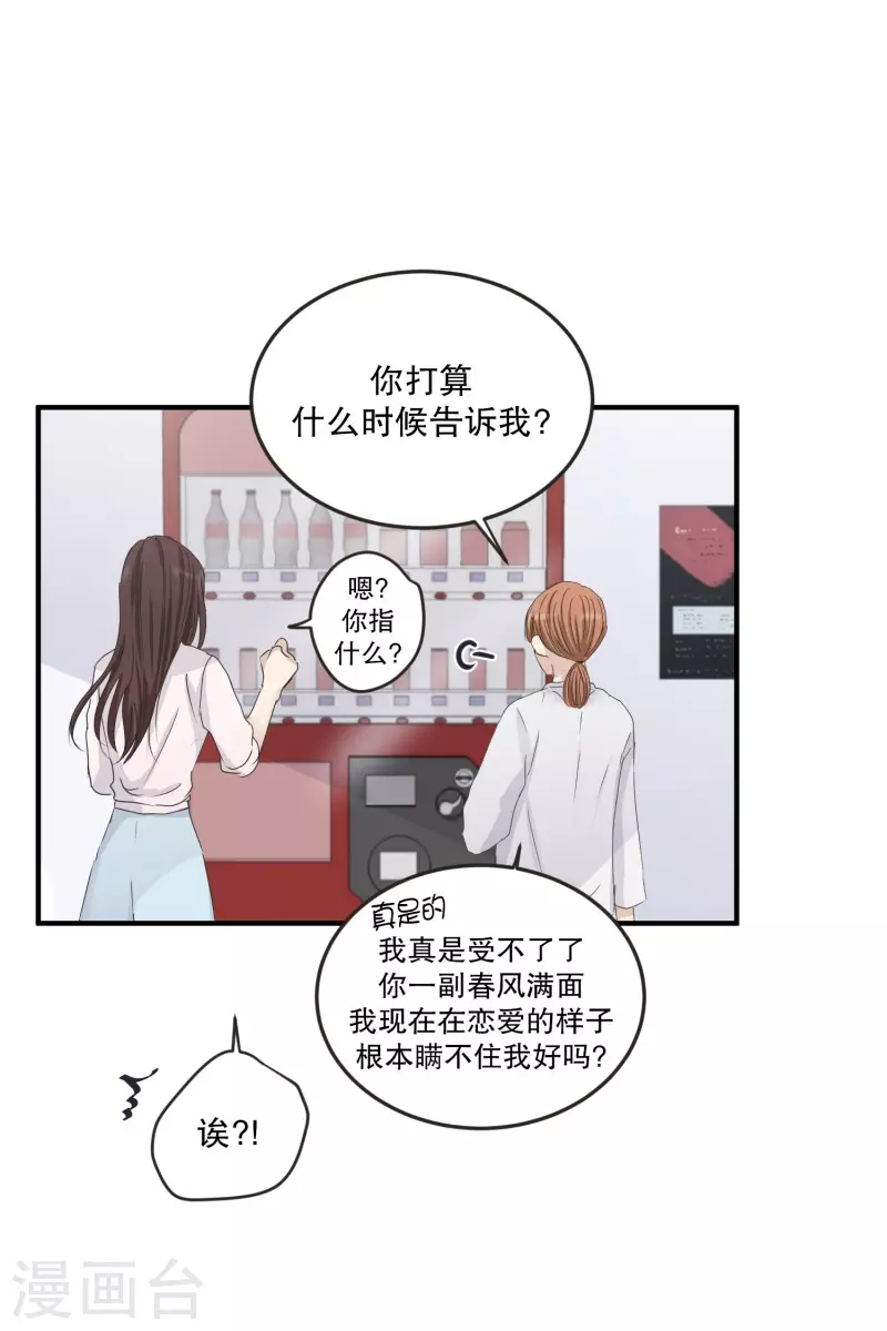 第129话 迈出第一步3-第129话