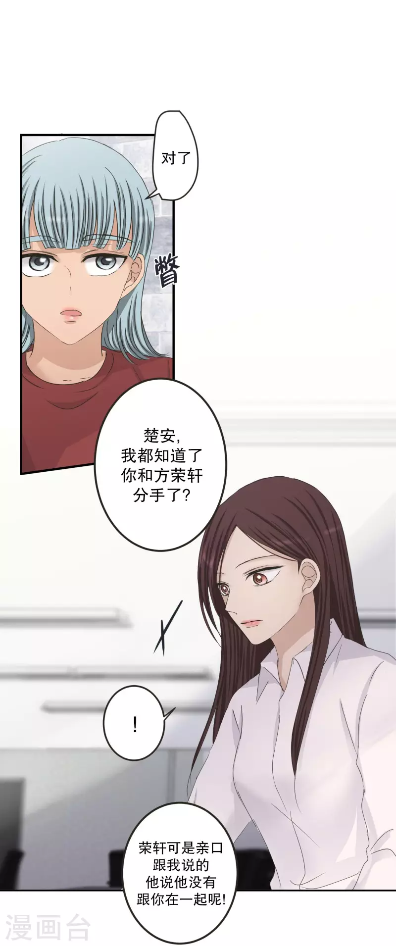 第129话 迈出第一步3-第129话