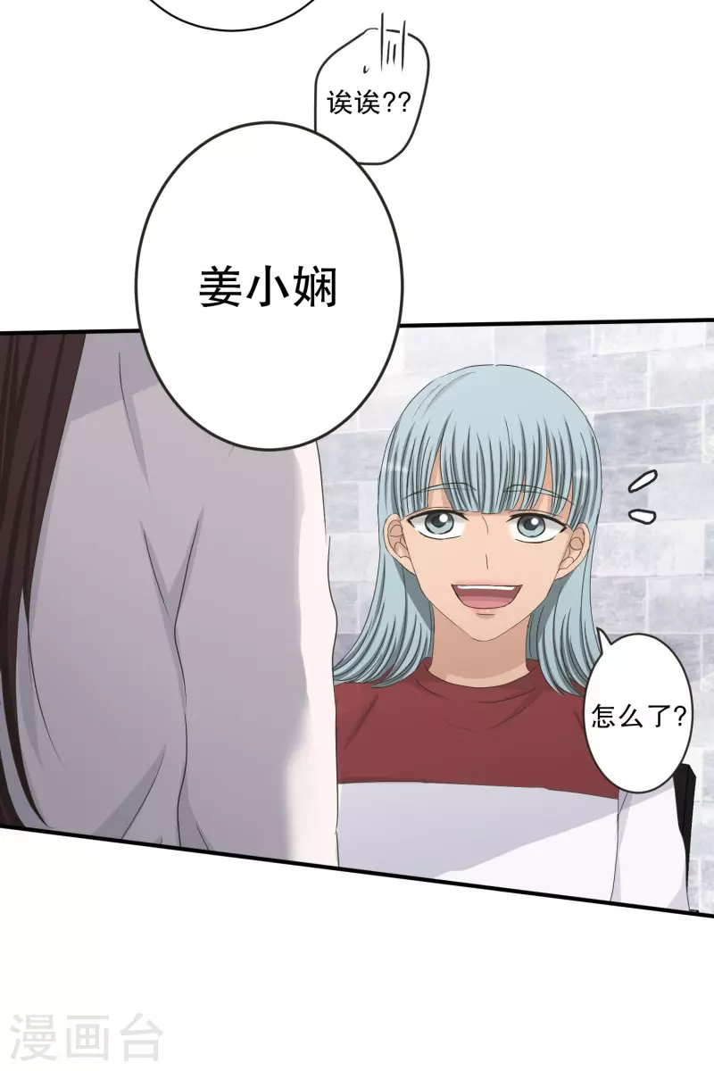 第129话 迈出第一步3-第129话