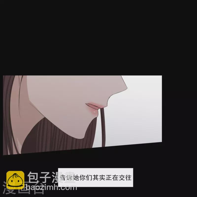 现在是37.2℃ - 第129话 迈出第一步3 - 7