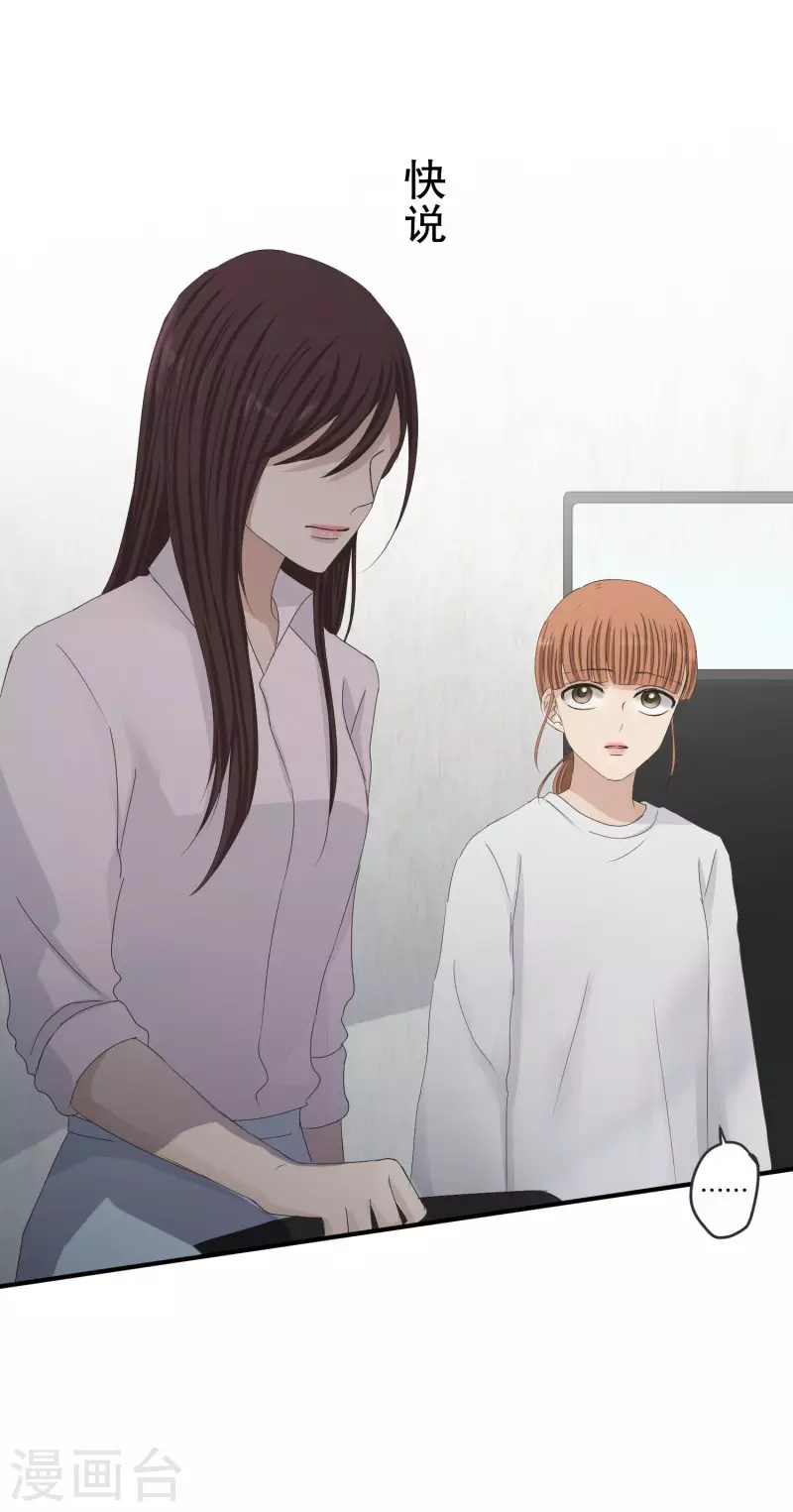 第129话 迈出第一步3-第129话