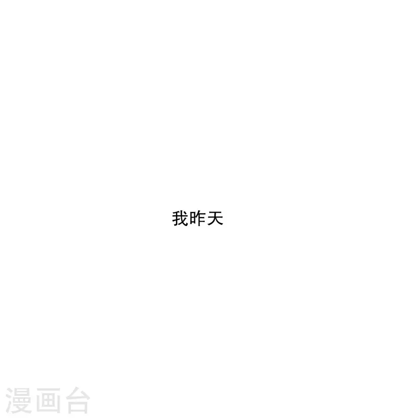 第129话 迈出第一步3-第129话