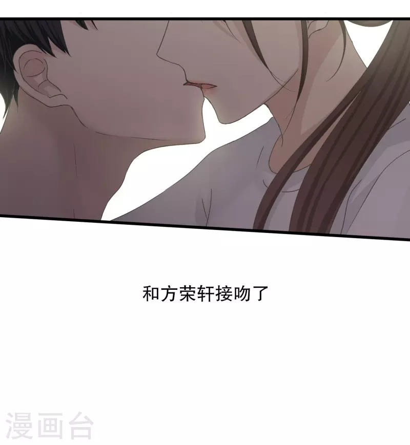 第129话 迈出第一步3-第129话