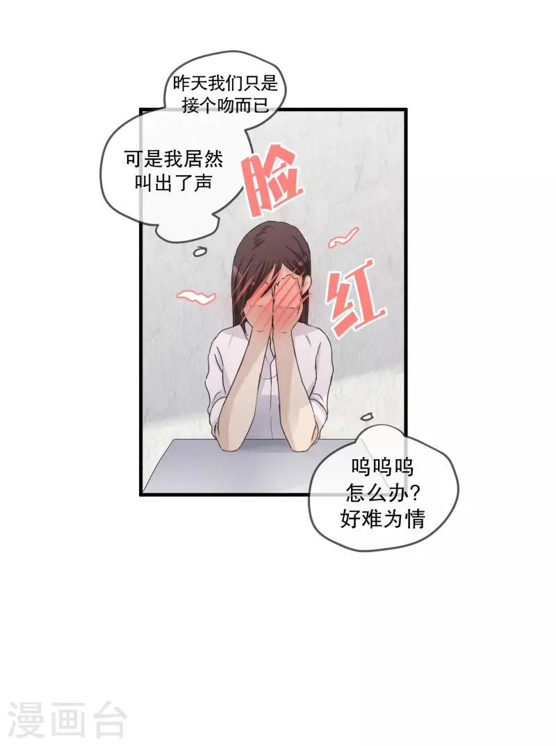 第129话 迈出第一步3-第129话