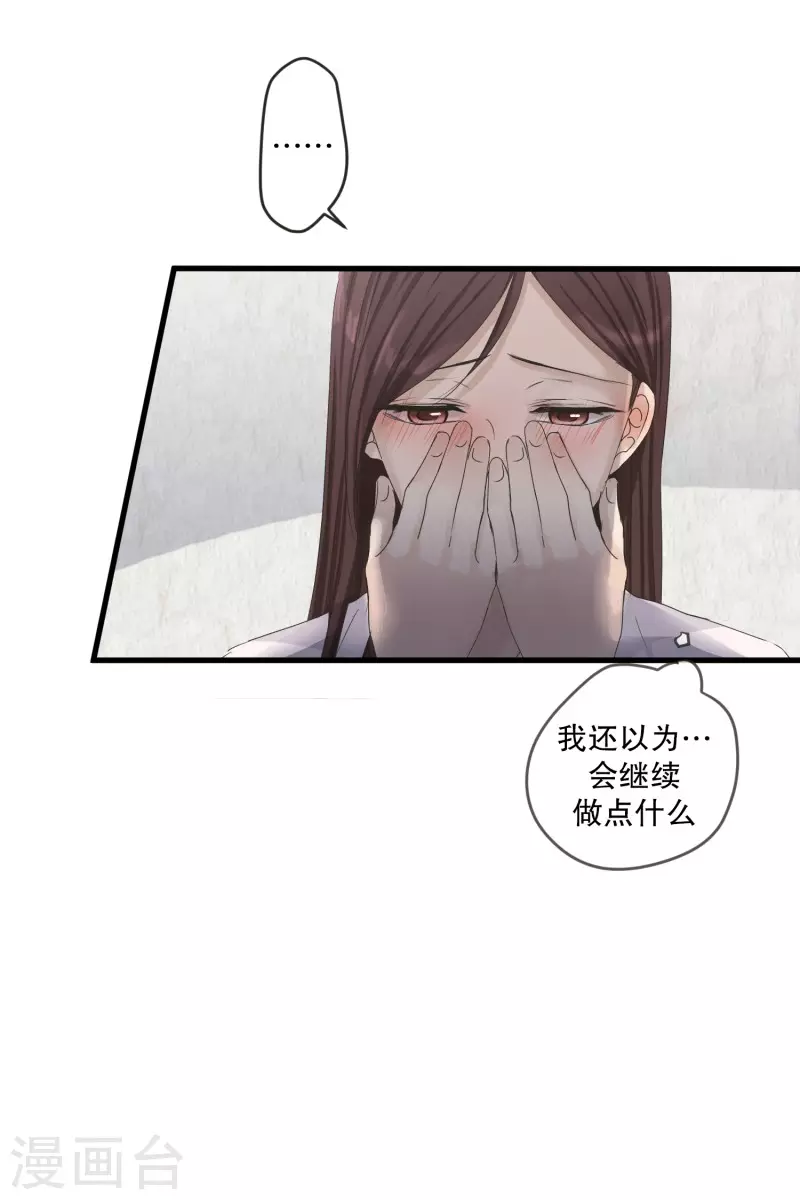 第129话 迈出第一步3-第129话