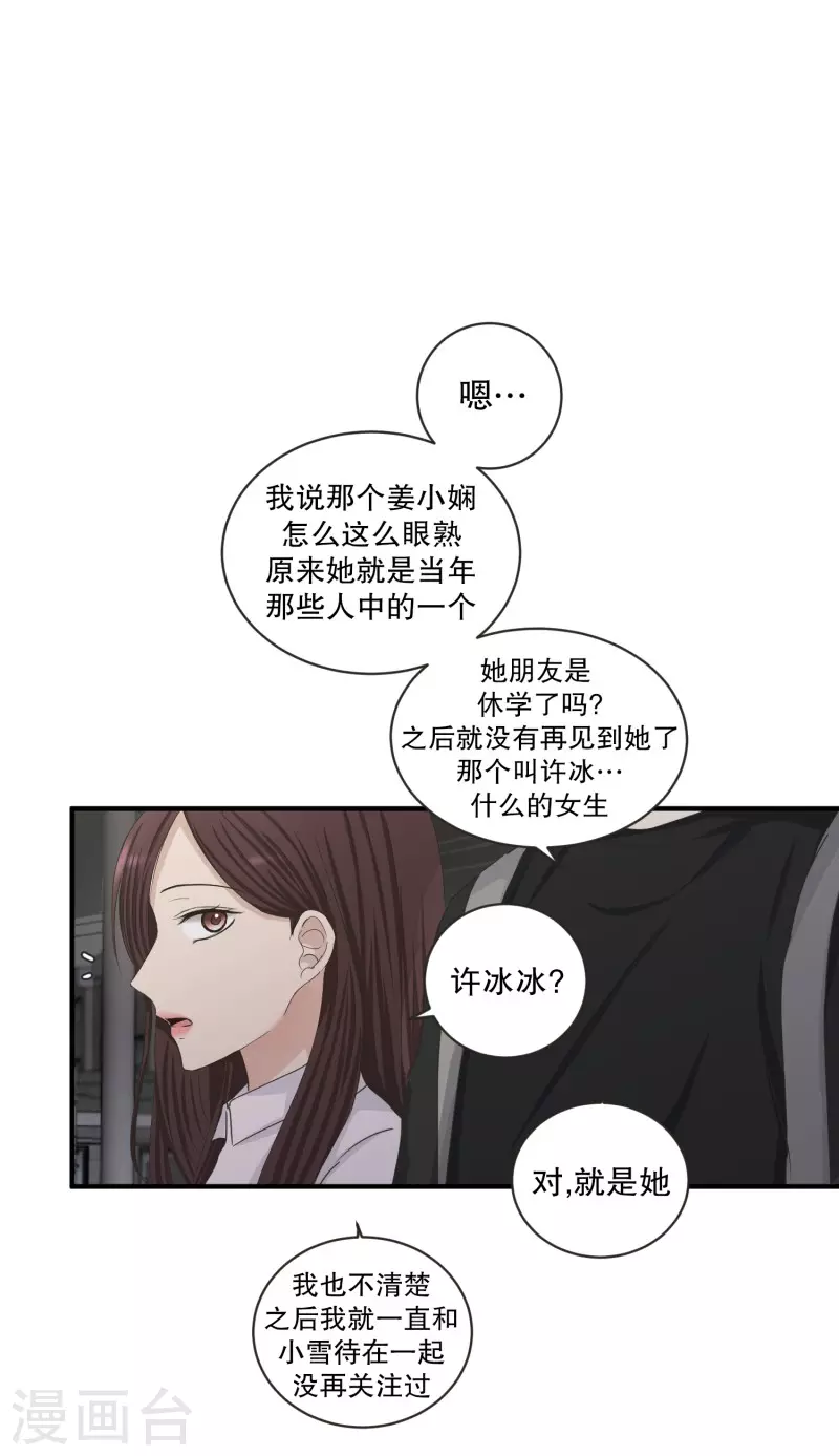 第131话 迈出第一步5-第131话