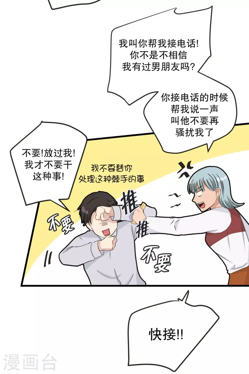 第131话 迈出第一步5-第131话