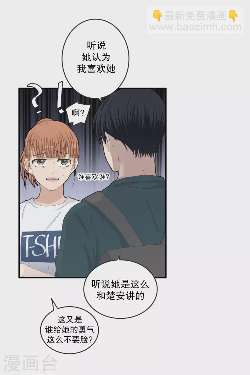 第133话 迈出第一步7-第133话