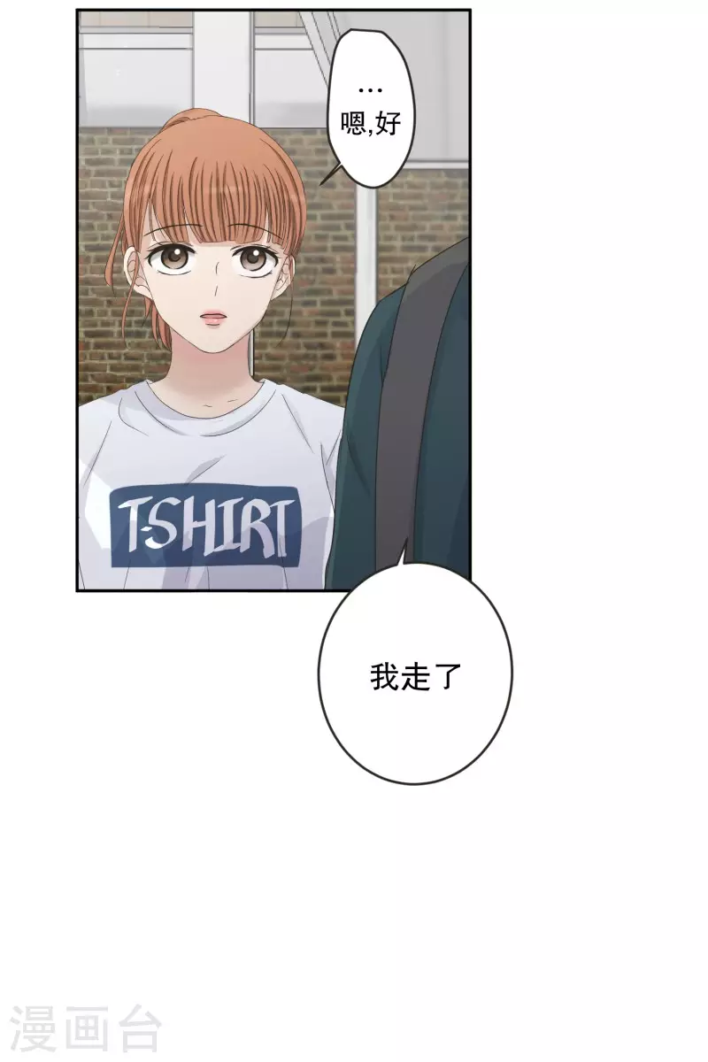 第133话 迈出第一步7-第133话