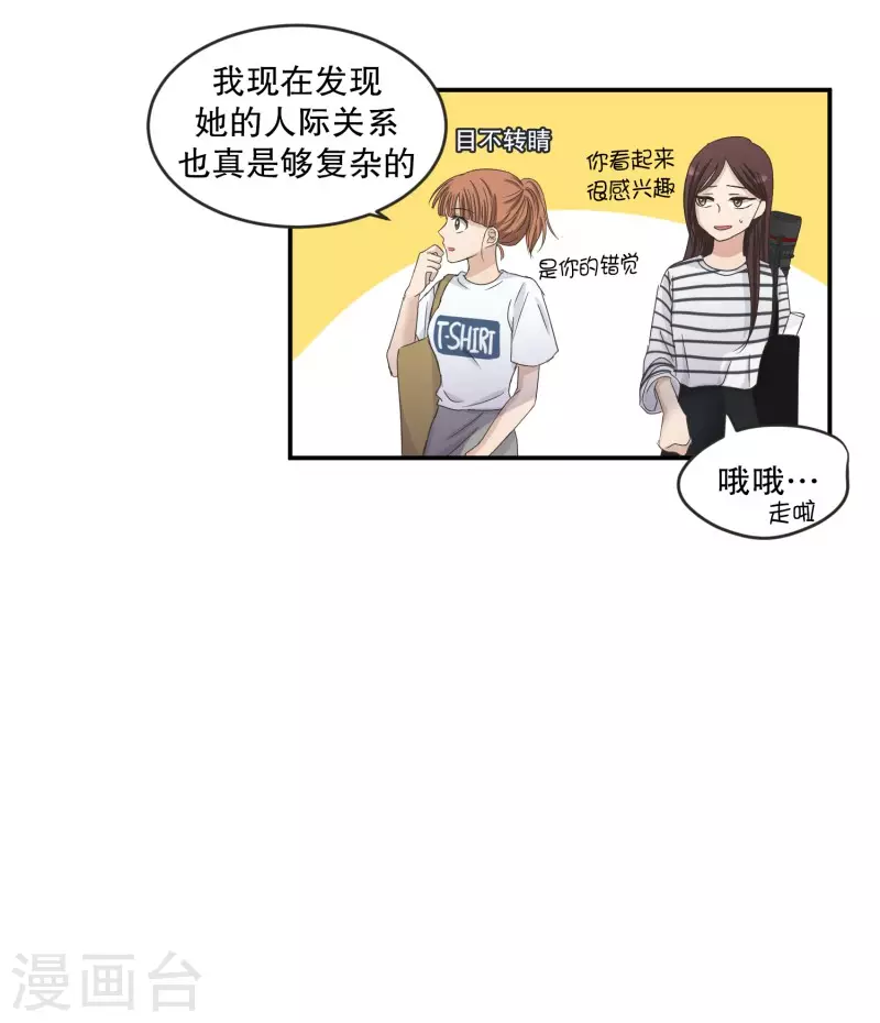 第133话 迈出第一步7-第133话