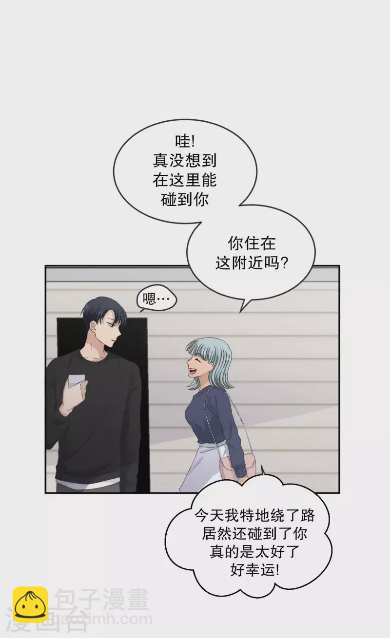 第133话 迈出第一步7-第133话