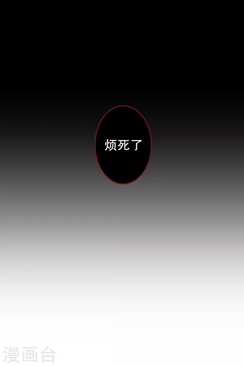 现在是37.2℃ - 第133话 迈出第一步7 - 2