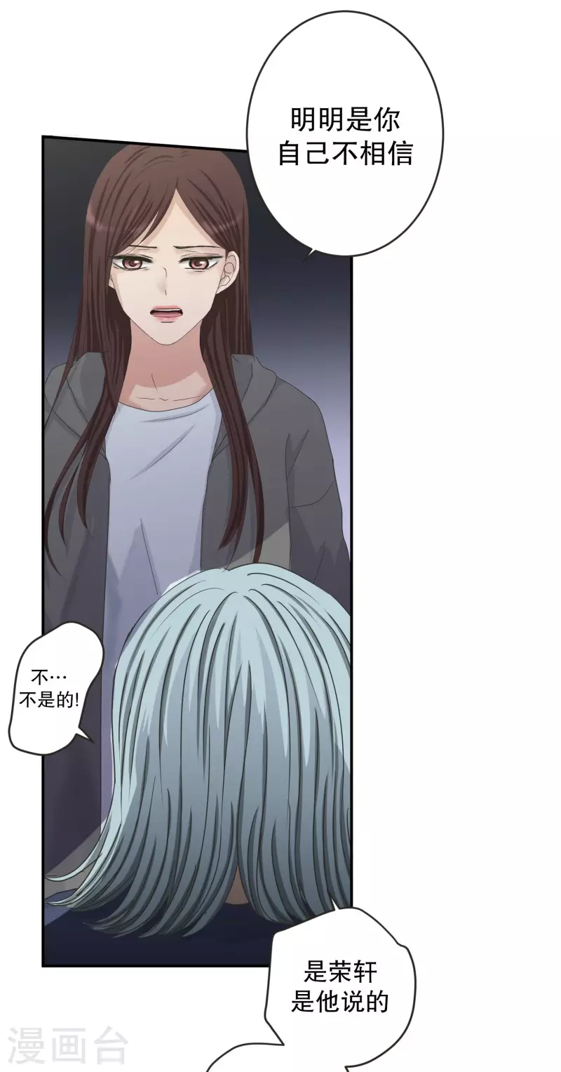 第135话 迈出第一步9-第135话