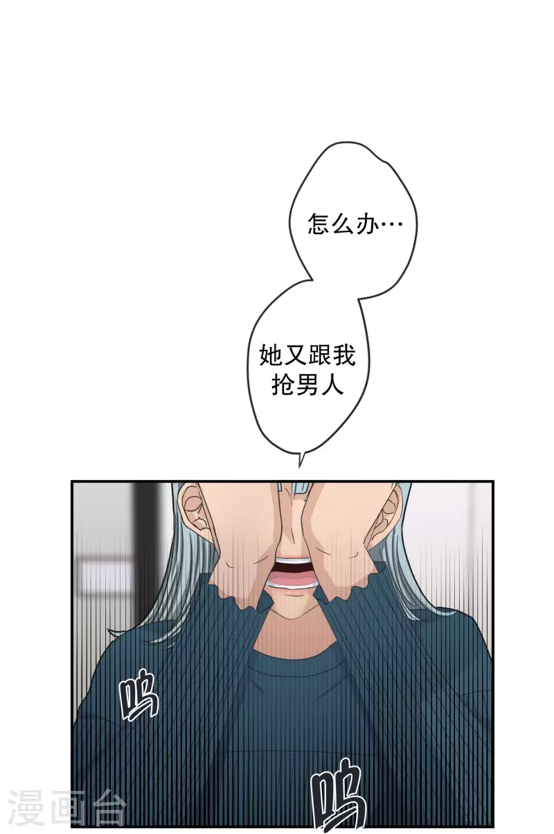 第137话 迈出第一步11-第137话