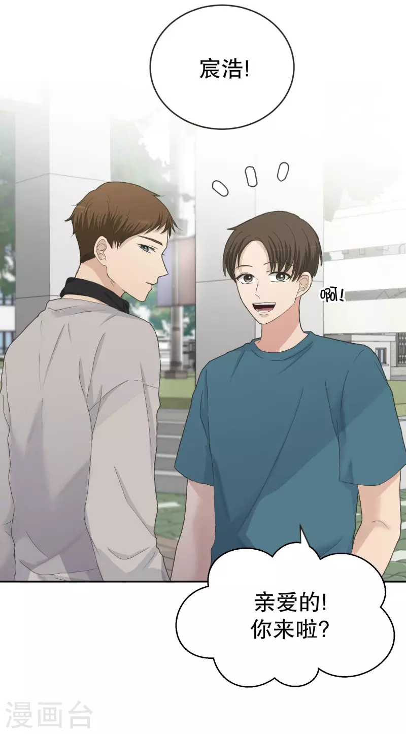 第137话 迈出第一步11-第137话