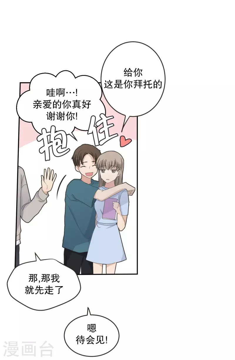 第137话 迈出第一步11-第137话