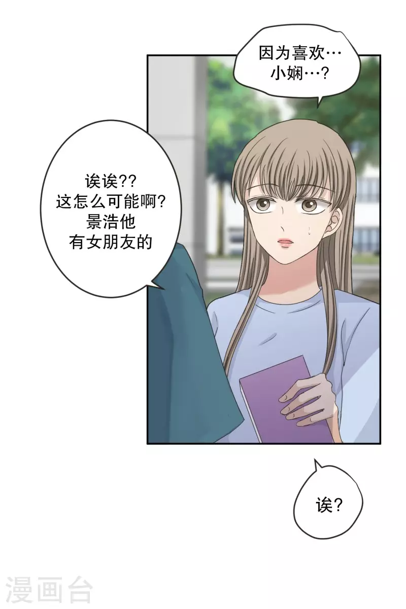 第137话 迈出第一步11-第137话