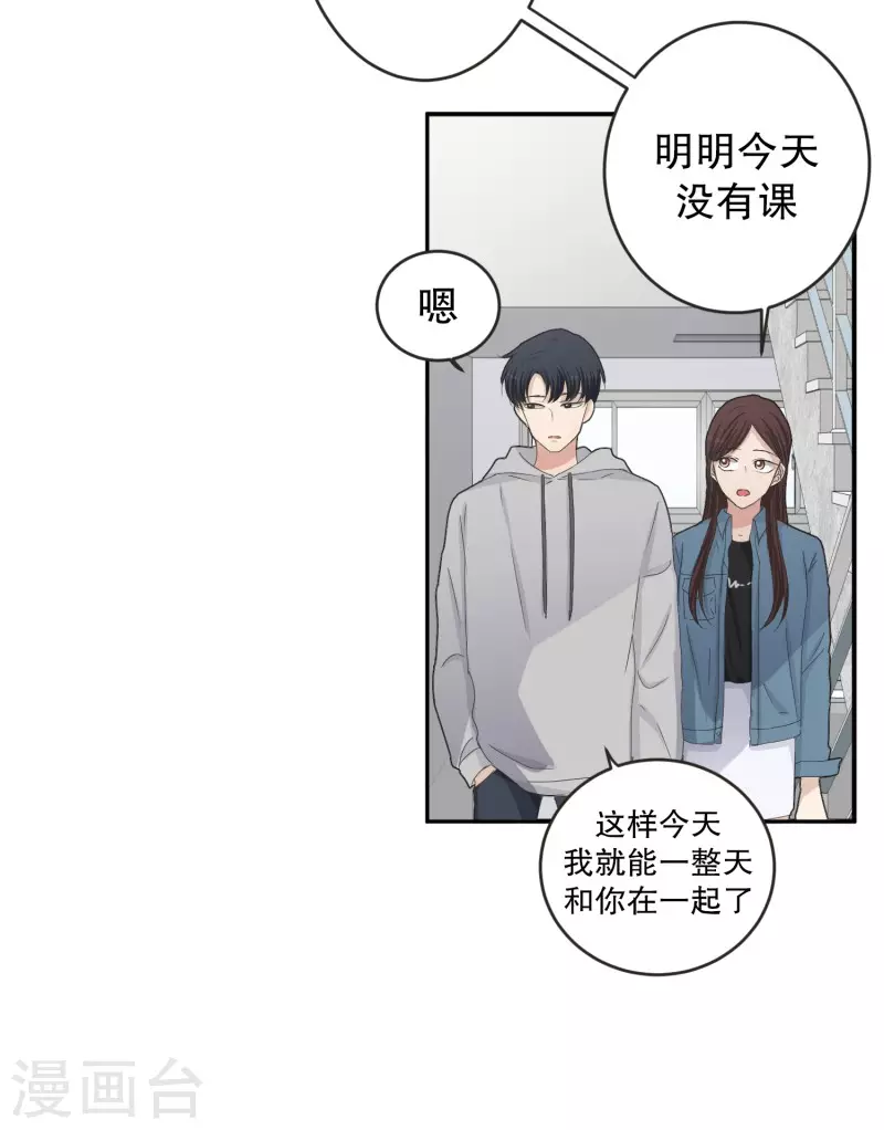 第137话 迈出第一步11-第137话