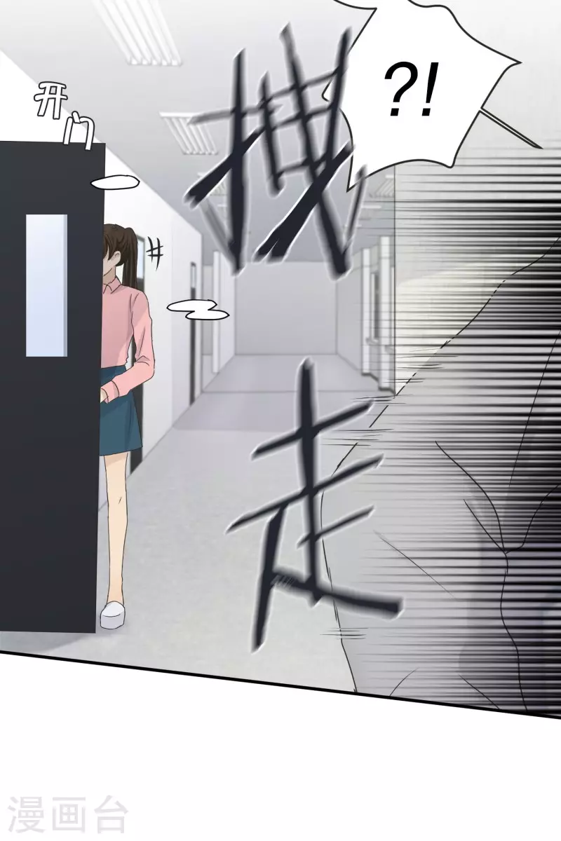 第137话 迈出第一步11-第137话