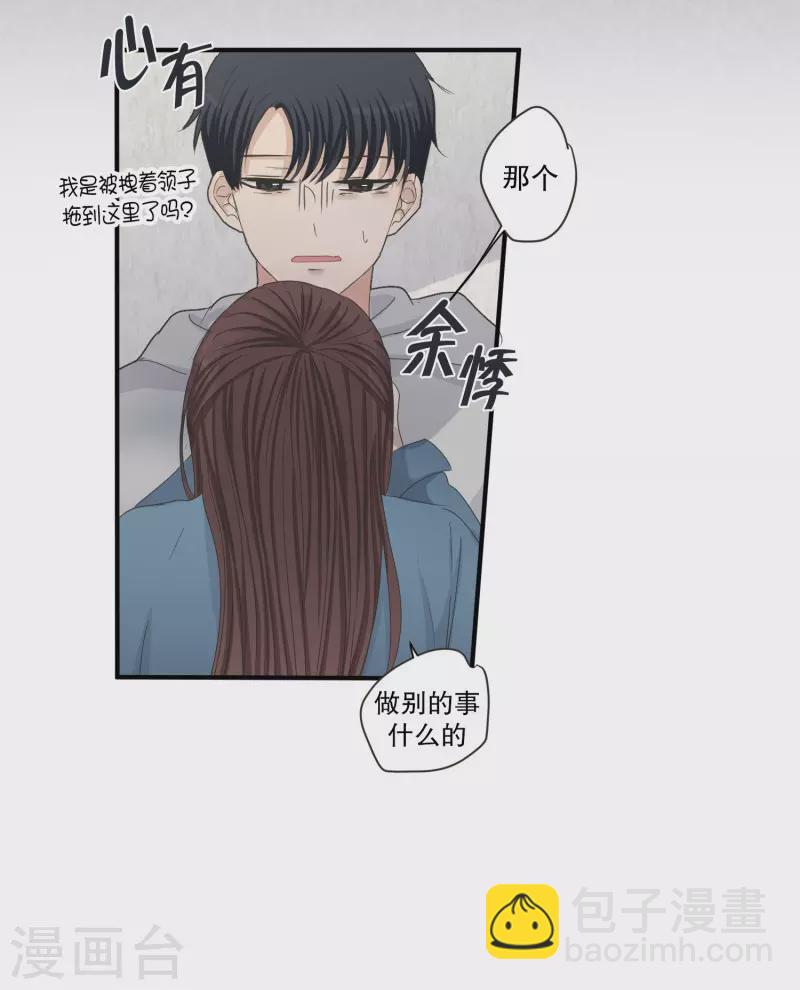 第137话 迈出第一步11-第137话