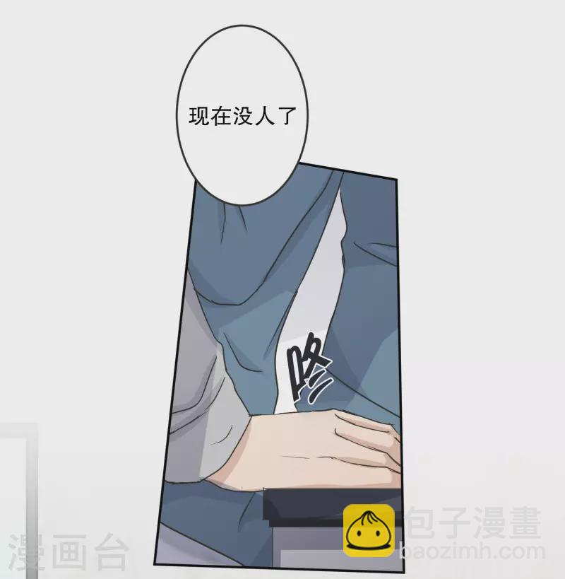 第137话 迈出第一步11-第137话