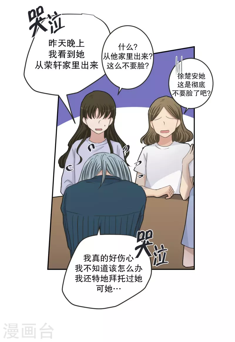 第137话 迈出第一步11-第137话